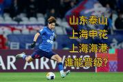 开云-关于上海申花迎法甲关键赛，官宣日迎来里程碑，底气十足，临场指挥获称赞的信息